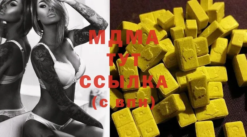 МДМА Molly  blacksprut ТОР  Белёв 