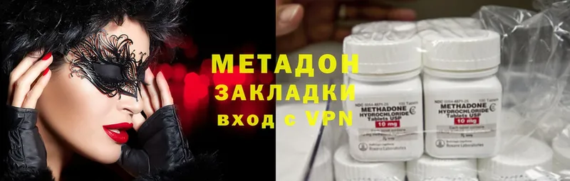 как найти   Белёв  МЕТАДОН VHQ 